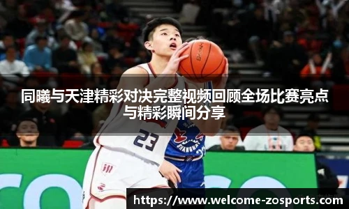 中欧体育官方网站