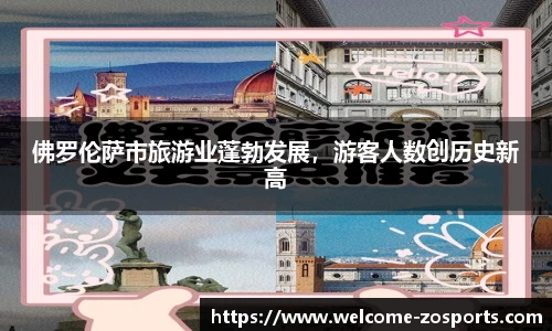 中欧体育官方网站