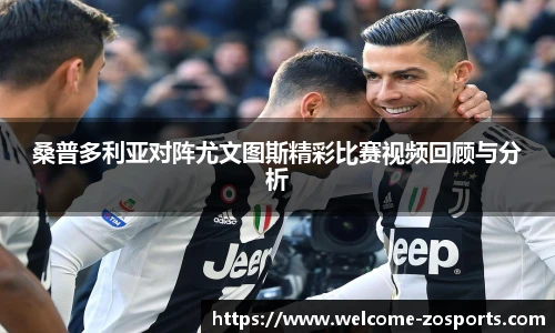 中欧体育官方网站