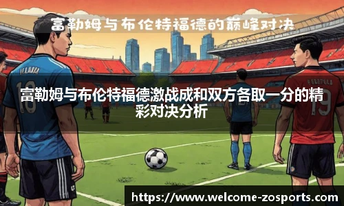 中欧体育官方网站