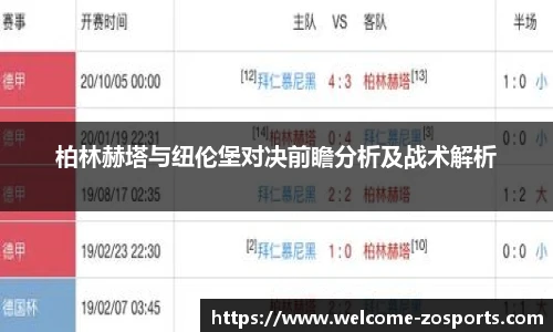 中欧体育官方网站