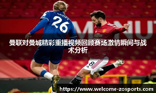 中欧体育官方网站