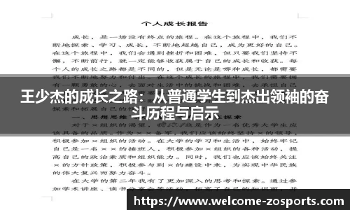 中欧体育官方网站